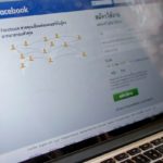 Το Facebook “γνώριζε” από το 2011 για τη διαρροή των δεδομένων