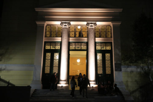 Άλλη μια διεθνής διάκριση για τους φοιτητες και φοιτήτριες της Νομικής Αθηνών