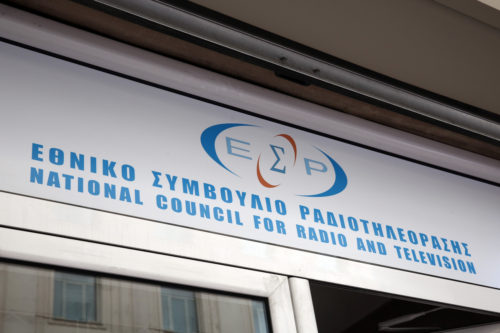 Στην τελική ευθεία για την ανακοίνωση της λίστας με τις τηλεοπτικές άδειες το ΕΣΡ