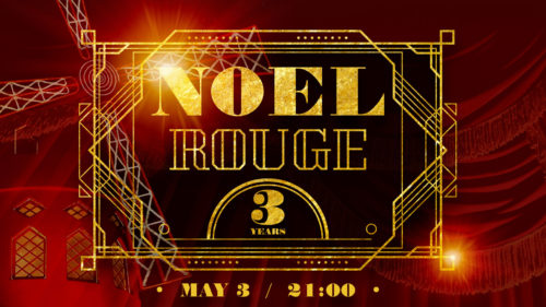 Το Noel γιορτάζει με μια βραδιά εμνευσμένη από την πόλη του φωτός