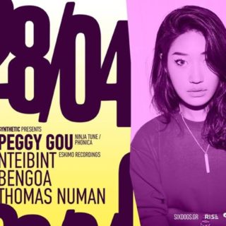 Η Νοτιοκορεάτισσα Peggy Gou θα βρίσκεται στη σκηνή six d.o.g.s το Σάββατο 28 Απριλίου