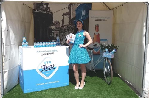 Η FIX Άνευ χορηγός στο 100ο MeetMarket