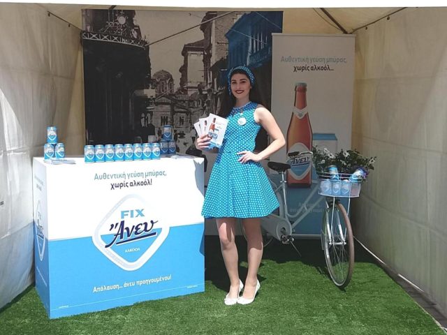 Η FIX Άνευ χορηγός στο 100ο MeetMarket