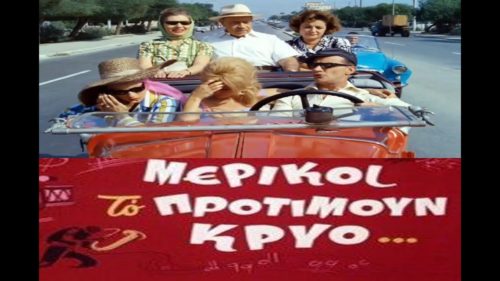 Το «Please Like Me» του Netflix και το μιούζικαλ «Μερικοί το προτιμούν κρύο» ξεχωρίζουν στο πρόγραμμα του Μ. Σαββάτου