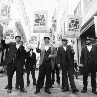 Πορεία με κοστούμια, τραγιάσκες και ρολόγια τσέπης έχετε ξαναδεί;