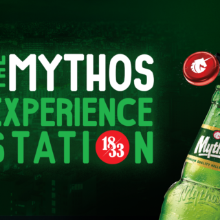 Βάλε το μαγιό σου, πάρε τους φίλους σου κι έλα να «κολυμπήσουμε» στο πρώην Αμαξοστάσιο του ΗΛΠΑΠ! Που είπες;