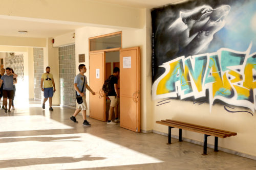 Βγήκε το πρόγραμμα των Πανελλαδικών Εξετάσεων 2018