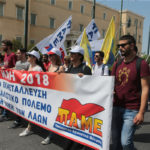 Πορεία για την εργατική Πρωτομαγιά [ΕΙΚΟΝΕΣ]