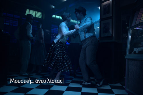 Νέα τηλεοπτική καμπάνια για την FIX Άνευ