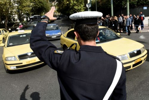 Κυκλοφοριακές ρυθμίσεις για τη Μαραθώνια Πορεία Ειρήνης