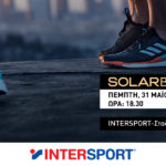 Οι adidas Runners Athens και η INTERSPORT σε προσκαλούν στο SOLARBOOST RUN