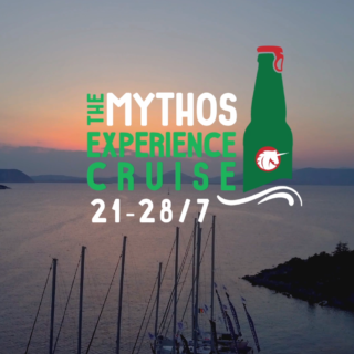 Παντού Υπάρχει Μια Κρουαζιέρα! Αρκεί Να Την Ψάξετε