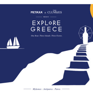 Το METAXA γιορτάζει τα 130 χρόνια του και εξερευνά τις απολαύσεις της ζωής