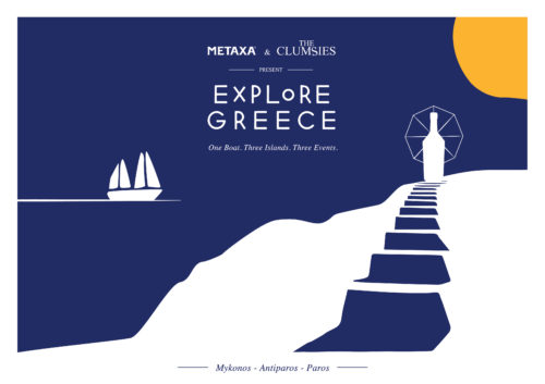 Το METAXA γιορτάζει τα 130 χρόνια του και εξερευνά τις απολαύσεις της ζωής