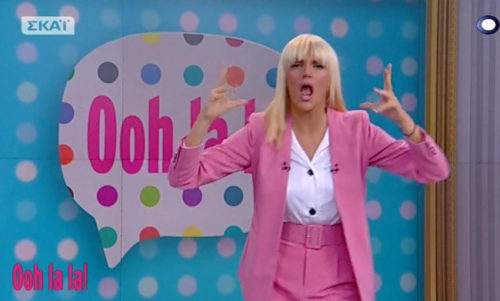 Η ελληνική ταινία «Τι Τριάντα, Τι Σαράντα, Τι Πενήντα» και η ψυχαγωγική εκπομπή «Ooh La La!» θα σας κρατήσουν συντροφιά το Σάββατο