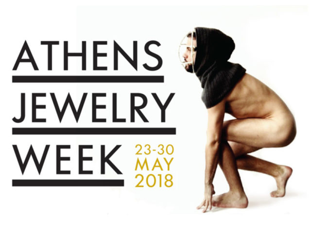 Έρχεται το “Athens Jewelry Week 2018”