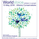 Μια διαφορετική συναυλία από τους έφηβους πρόσφυγες των δομών φιλοξενίας με την βοήθεια του British Council και της UNICEF