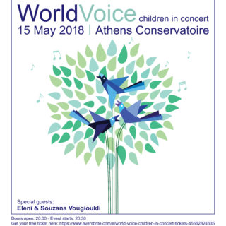 Μια διαφορετική συναυλία από τους έφηβους πρόσφυγες των δομών φιλοξενίας με την βοήθεια του British Council και της UNICEF