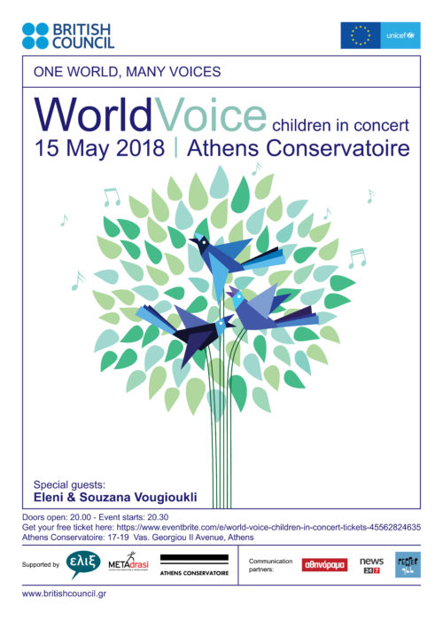 Μια διαφορετική συναυλία από τους έφηβους πρόσφυγες των δομών φιλοξενίας με την βοήθεια του British Council και της UNICEF