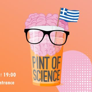 Pint of Science – Η επιστήμη βγαίνει έξω!