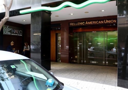 Στον εισαγγελέα δύο άτομα που συνελήφθησαν για την επίθεση στην Ελληνοαμερικανική Ένωση