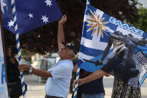 Καινούριο συλλαλητήριο για τη Μακεδονία πραγματοποιείται σήμερα στην πλατεία Συντάγματος