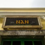 Μυτιλήνη: Στο εστιατόριο Nan οι μάγειρες και οι σερβιτόροι είναι πρόσφυγες που επέλεξαν να μείνουν