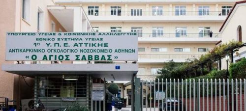 Συνελήφθησαν στην Ιταλία καταζητούμενοι για την κλοπή των μηχανημάτων από τον «Άγιο Σάββα»