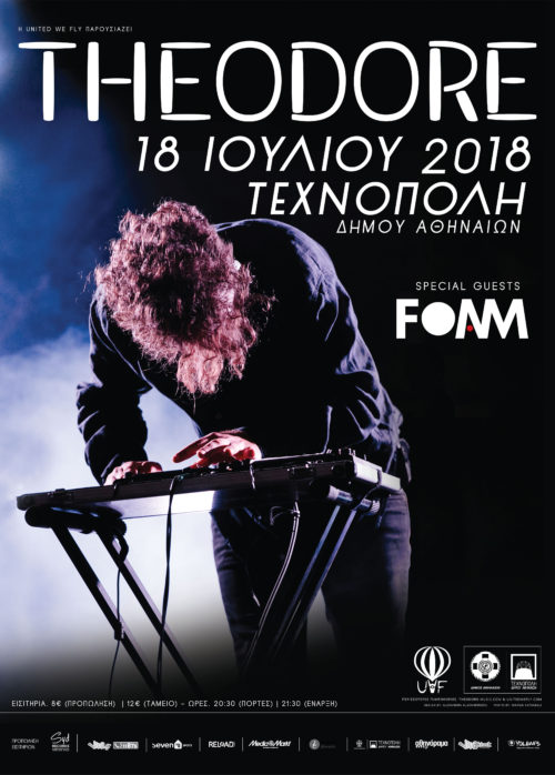 Theodore Live στην Τεχνόπολη του Δήμου Αθηναίων