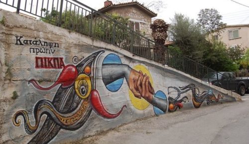 Φασιστική επίθεση με μολότοφ σε κατάληψη των Άνω Πετραλώνων