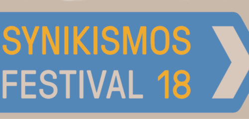 Φεστιβάλ Συνοικισμός: Ο πρώτος θεσμός της Ελευσίνας 2021 προετοιμάζει τη «Μετάβαση στην EUphoria»