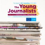 Αποδημητικά Πουλιά: Η πιο ξεχωριστή εφημερίδα κλείνει έναν χρόνο και σας προσκαλεί να γιορτάσετε μαζί