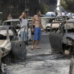 Ανακοίνωση της Ένωσης Ξενοδόχων Αθηνών-Αττικής