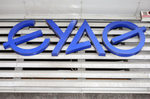 Για δέκα ώρες χωρίς νερό σήμερα οι Θεσσαλονικείς