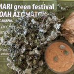 3ο AMARI GREEN FESTIVAL: Η καρδιά της Κρήτης χτυπά και πάλι στο Αμάρι