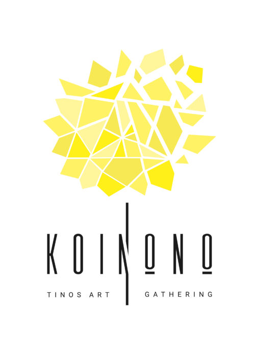 Τήνος: Το «Κοινωνώ 2018» συνεχίζει τις δράσεις του