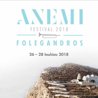 Το ANEMI FESTIVAL μας καλεί να ανακαλύψουμε τις ομορφιές της Φολέγανδρου
