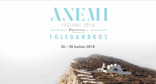 Το ANEMI FESTIVAL μας καλεί να ανακαλύψουμε τις ομορφιές της Φολέγανδρου