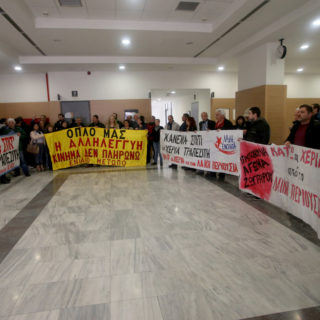 Αυξάνονται από το Νοέμβριο οι πλειστηριασμοί