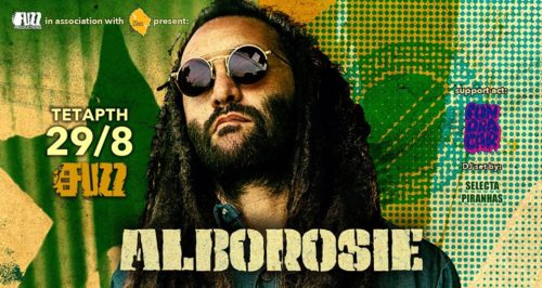 Δείτε το πρόγραμμα της συναυλίας του Alborosie