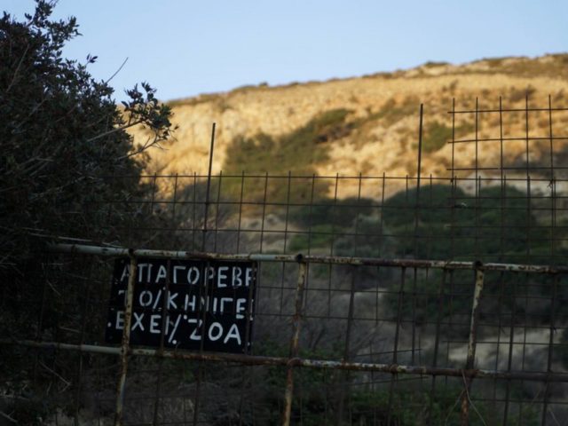 Στα νησιά των Λωτοφάγων
