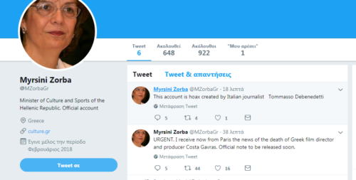 Ο Κώστας Γαβράς είναι ευτυχώς καλά στην υγεία του