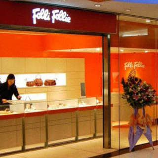 Το Νοέμβριο αποφασίζεται η υπαγωγή της Folli-Follie σε αναγκαστική διαχείριση