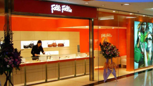 Το Νοέμβριο αποφασίζεται η υπαγωγή της Folli-Follie σε αναγκαστική διαχείριση