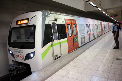 Έρχονται οι 15 νέοι σταθμοί της Γραμμής 4 του Μετρό