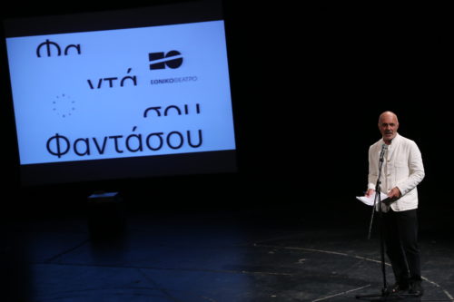 Αυτές είναι οι νέες παραγωγές του Εθνικού Θεάτρου