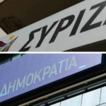 Σύγκρουση ΣΥΡΙΖΑ-ΝΔ για τα χρέη της αξιωματικής αντιπολίτευσης