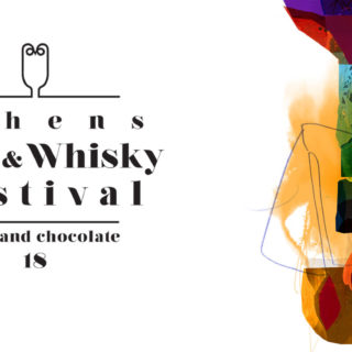 Η μεγάλη Αθηναϊκή γιορτή του ρούμι και του ουίσκι