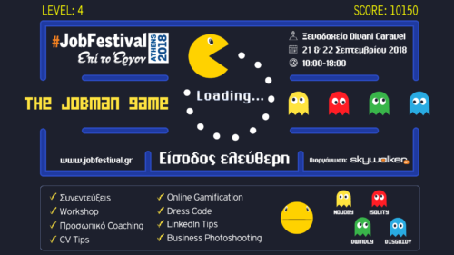 Το Athens #JobFestival 2018 έρχεται στις 21 & 22 Σεπτεμβρίου