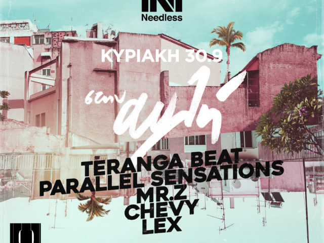 To Needless πάει στην αυλή του Fillthebracket